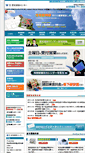Mobile Screenshot of ak-center.co.jp